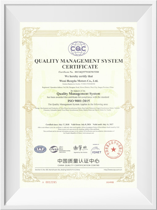 ISO9001質(zhì)量體系認(rèn)證證書英文